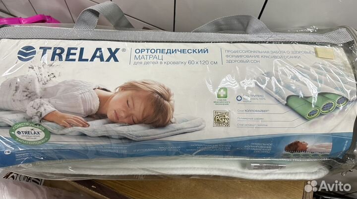 Матрас детский ортопедический 120 60