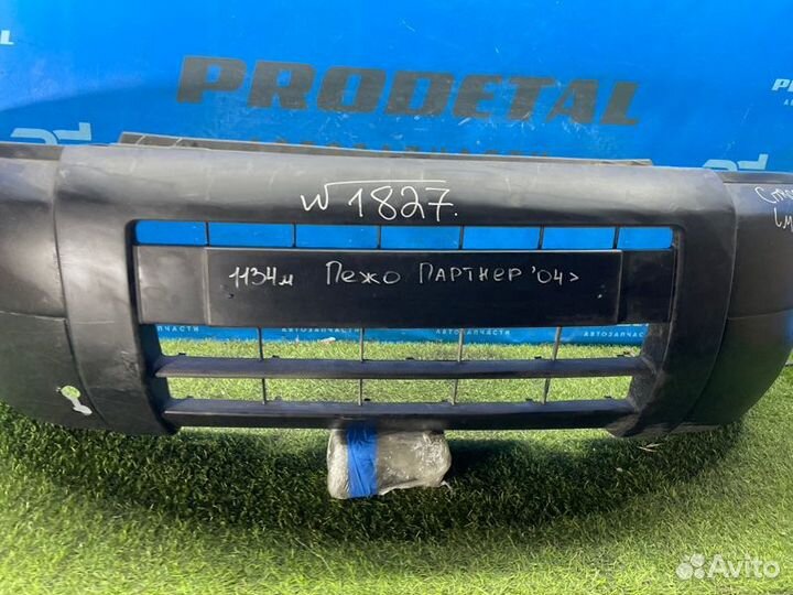 Бампер передний Citroen Berlingo