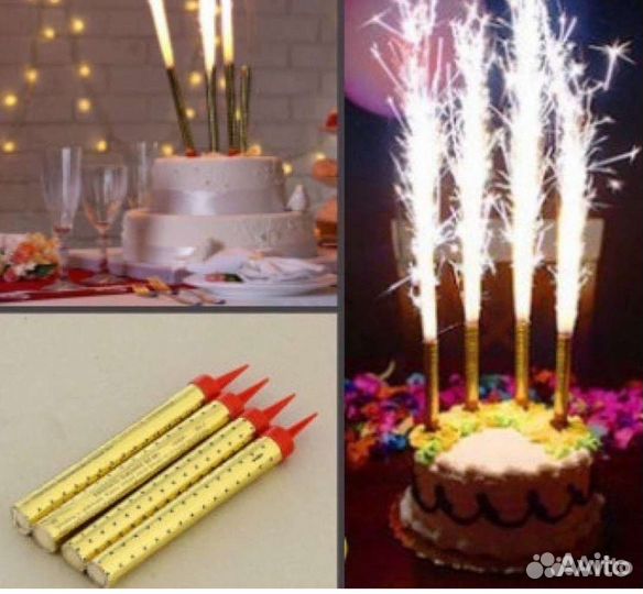 Свечи для торта -фейерверк