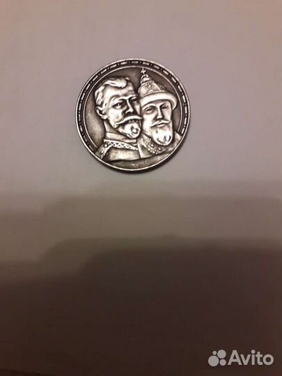 Царский серебряный рубль