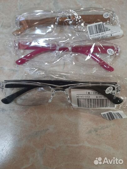 Очки для зрения