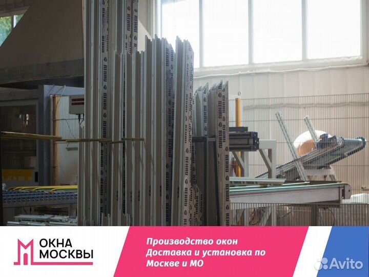 Окно пластиковое