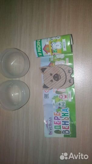 Игрушка из яйца с сюрпризом