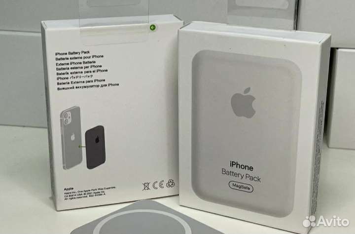 Battery pack MagSafe