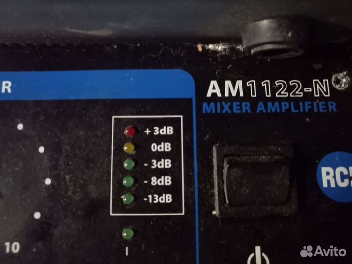 Трансляционный усилитель