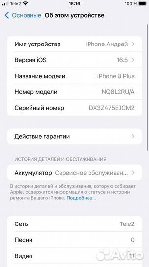 iPhone 8 Plus, 64 ГБ