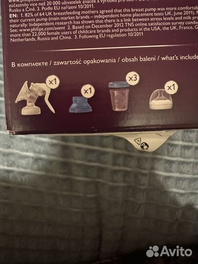 Молокоотсос avent ручной