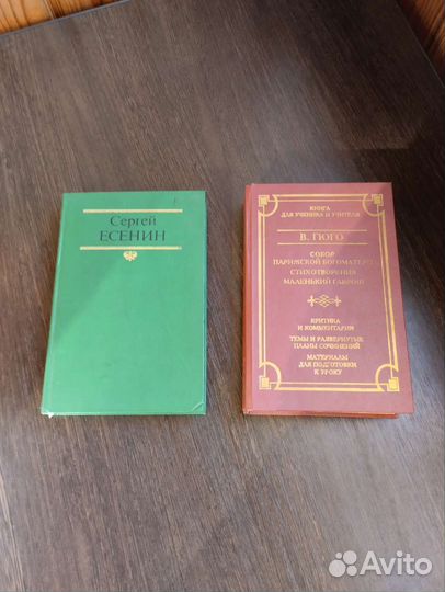 Книги пакетом 8 шт