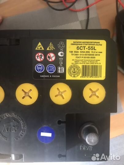 Аккумулятор Тюмень standard 55