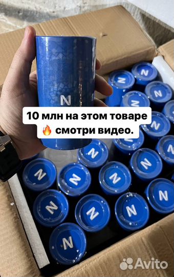 Партнерка Товарный бизнес 50/50 10 направлений в 1