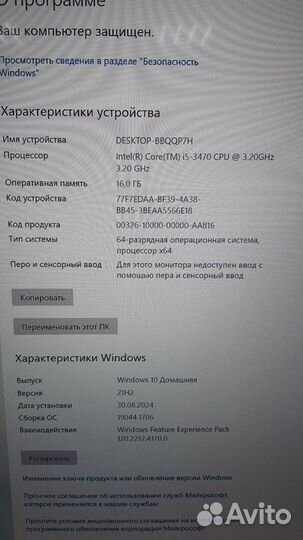 Игровой i5 + gtx 1050ti + 16gb