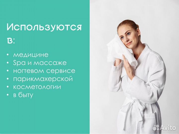 03-226 многоразовое салфетки 30х30 1шт махра