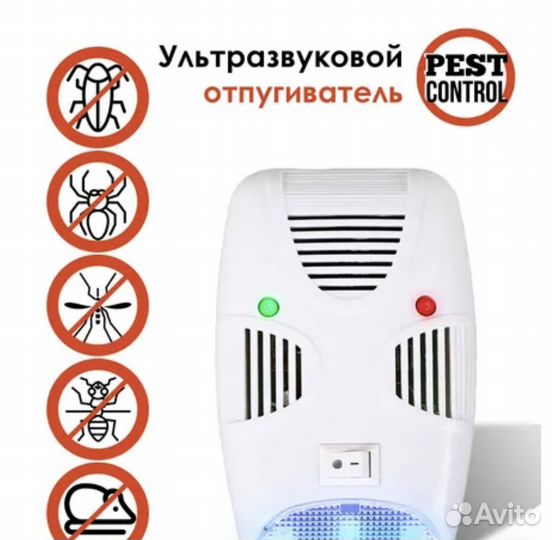 Ультразвуковой отпугиватель насекомых и грызунов