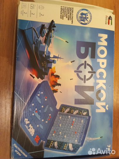 Морской бой игра