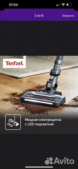 Беспроводной пылесос tefal