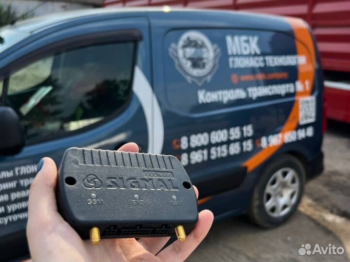 GPS трекер Глонасс Сигнал S-2651
