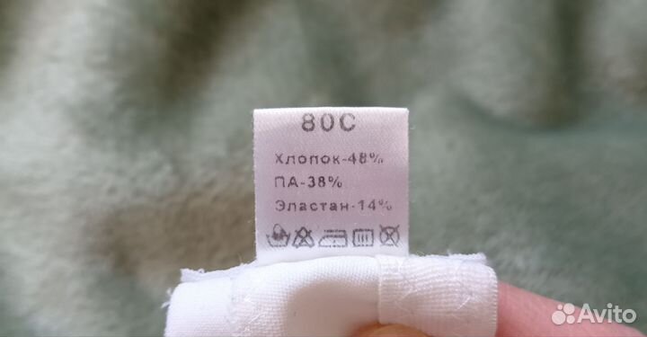 Бюстгальтер Фэст для кормления