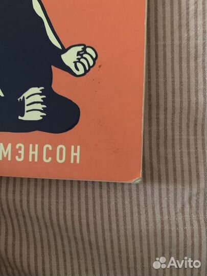 Книга Тонкое искусство пофигизма