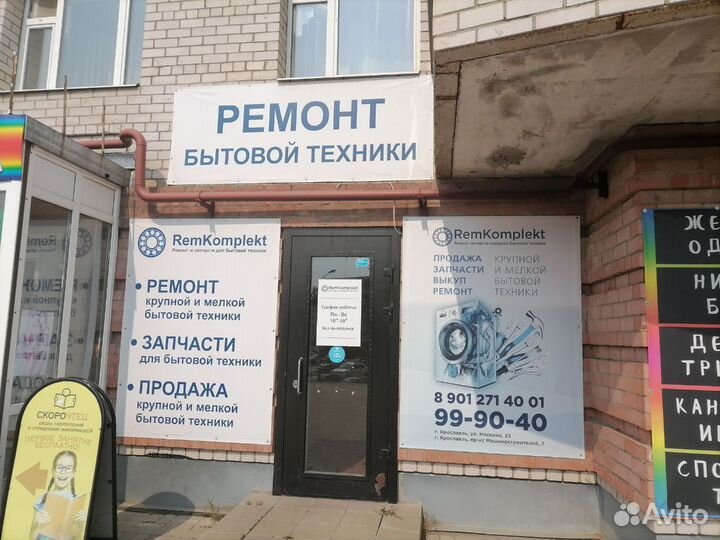 Стиральная машина Hotpoint Ariston wmsg7106