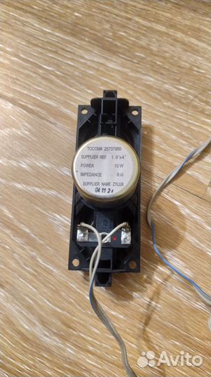 Динамики от телевизора