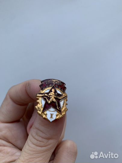 Спортивный Знак гто 1 СССР