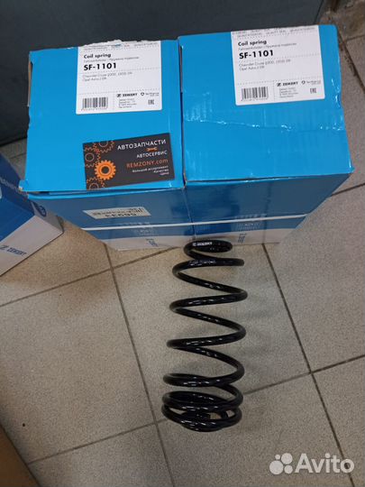 Пружина задней подвески 2шт Chevrolet Cruze