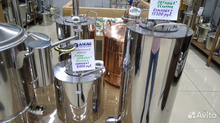 Самогонный аппарат