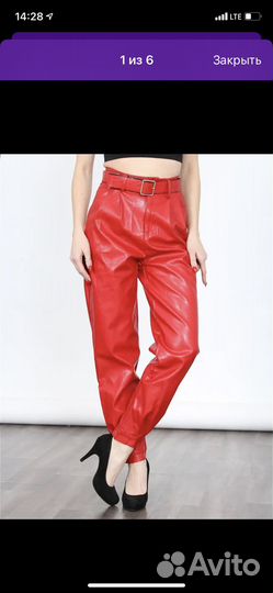 Кожаные брюки женские