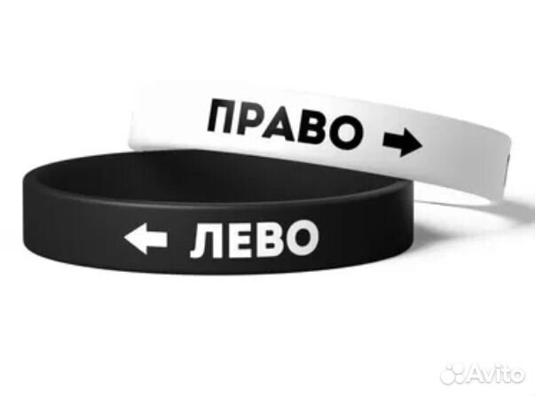 Кольца спортивные