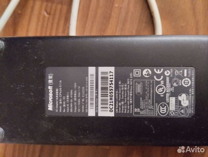 Блок питания для xbox 360