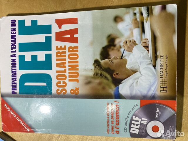 Учебник по французскому delf A1