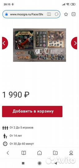 Игра настольная крысары сточных вод