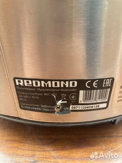 Мультиварка Redmond rmc-m25