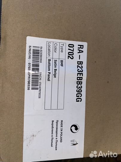 Нижняя панель для холод Samsung RA-B23EBB39GG