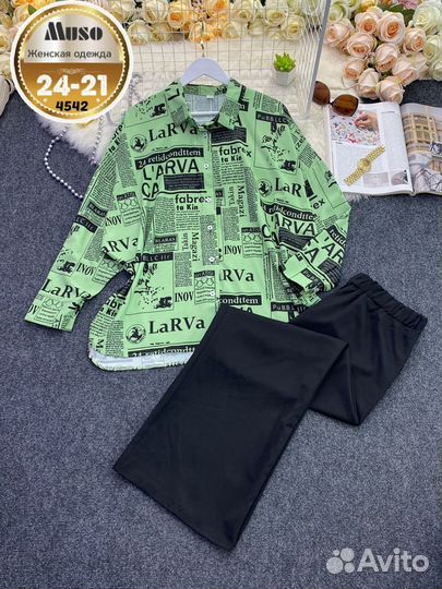 Костюм женский от 54 до 64