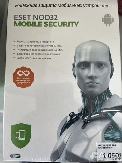 Программа антивирус на андроид