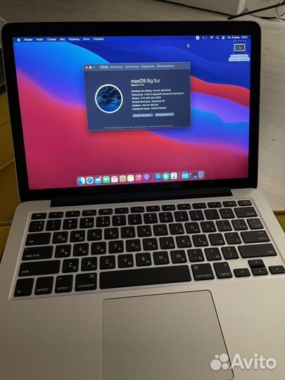 Macbook pro 13 2014