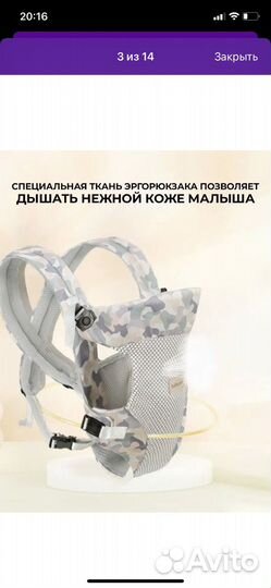 Эргорюкзак