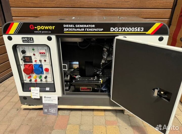 Дизельный генератор 20 kW G-power трехфазный DG270