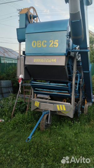 Зерноочиститель Воронежсельмаш ОВС-25, 2023