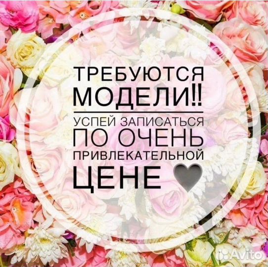 Модель на маникюр