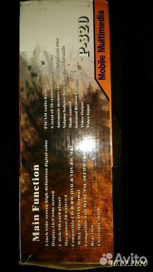 Аудио видео