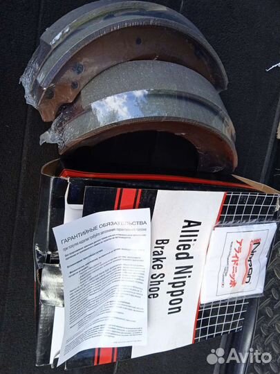 Колодки тормозные газ-3110 задние комплект 4шт