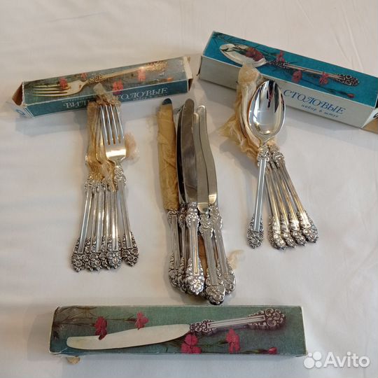 Столовый набор Праздничный