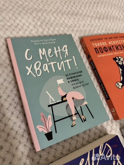 Книги художественные новые