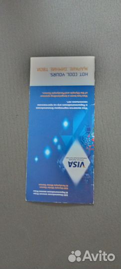 Билеты Сочи 2014