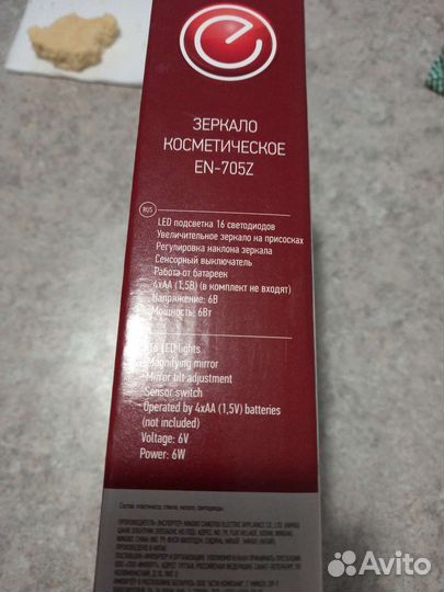 Зеркало с подсветкой led лампы настольное