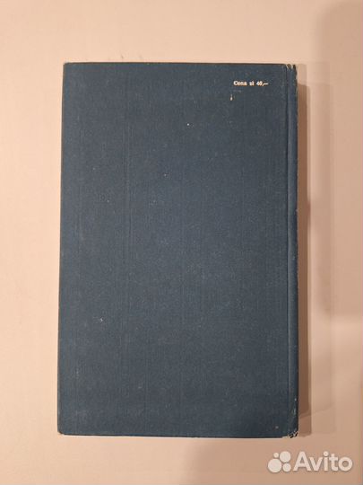 Восемнадцать дней Александра Блока в Варшаве (на п