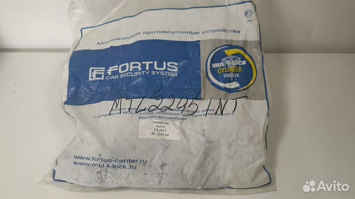 Замок кпп SsangYong Stavic 2013- TT MTL2245