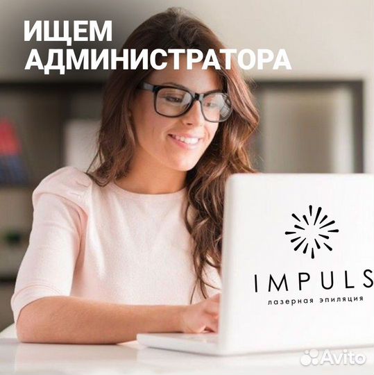 Администратор салона красоты